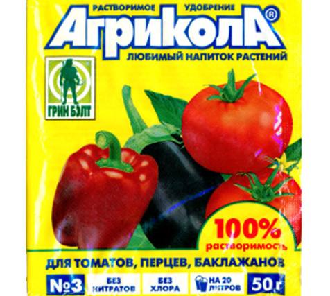 Агрикола  удобрения для томатов с фото