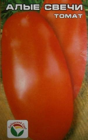 Сорта томатов для Урала - фото